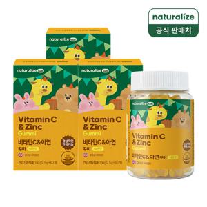 네추럴라이즈 키즈 비타민C 아연 꾸미 3박스 3개월분 / 레몬맛