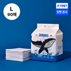 고래패드 1초 흡수 대형 30매 X 3 (90매) 강아지 발도장 냄새잡는 배변패드 탈취력 대용량