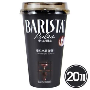 바리스타룰스 콜드브루 블랙 325ml 20개