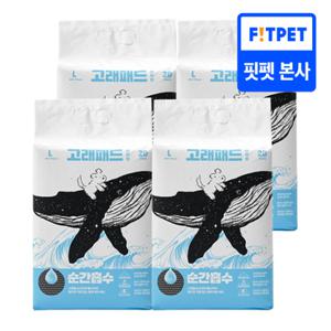 고래패드 라이트 순간흡수 강아지 배변패드 대형(20매) X 4개입