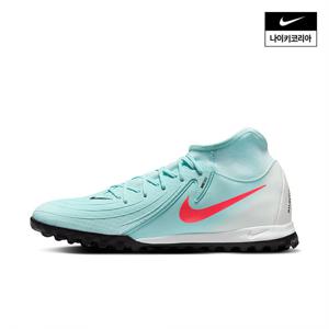 [나이키] 팬텀 루나 2 아카데미 TF FJ2566-300