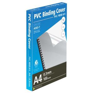 문화 PVC 제본표지 투명 A582-7 A4 0.3mm