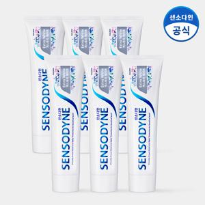 [센소다인] 엑스트라 화이트 민감성 치약 120g x6개