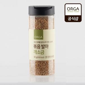 [ORGA] 발아 깨소금(국산) (90g)