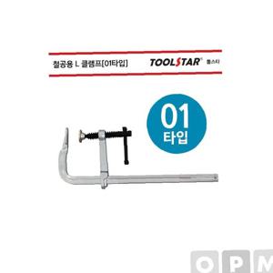 툴스타 철공용L클램프 TS-LF-01-300 클램프 퀵그립