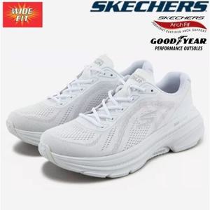 스케쳐스 남성 맥스쿠셔닝 아치핏 2.0 와이드핏 SP0MRCFY052-LP