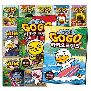 [제이북스]Go Go 고고 카카오프렌즈 21-33권 세트 (전13권) 세계