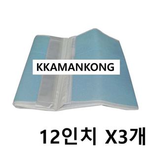 산모복대 X3개 (12) 블루 허리복대 산전 산후 출산
