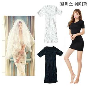 결혼식 이너웨어 원피스 쉐이퍼 올인원 웨딩보정속옷