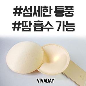 VIVA-O40 땀흡수가능누디브라