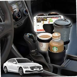 올뉴G80 컵케이스 5단 멀티 컵홀더 차아네