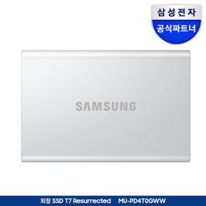 삼성전자 포터블 외장 SSD T7 리저렉티드 4TB MU-PD4T0GWW [정품파우치증정]