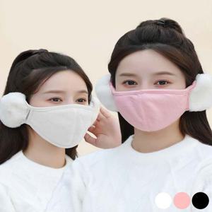 남성 여성 방한 기모마스크 혹한기 털귀마개