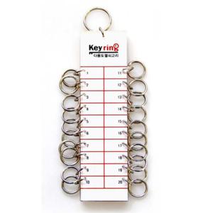 기숙사 합숙소 다용도 열쇠고리 20고리 구슬줄 걸이줄