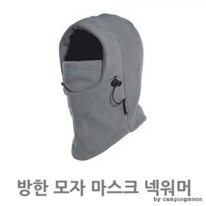 방한 모자 마스크 넥워머