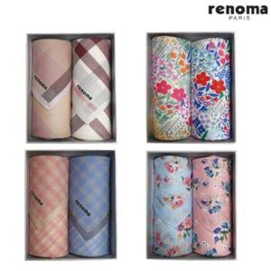 레노마 RH2S16 레노마 남녀 손수건 2매세트 16종 택 1