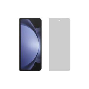 프라이버시필름 갤럭시 사생활보호 외부 Z폴드5(F946)