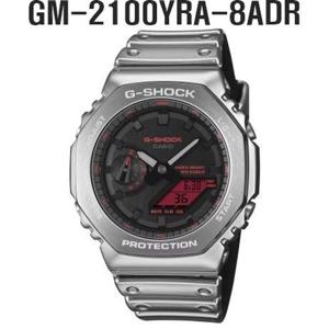 [지샥]LTGJ-GM-2100YRA-8ADR