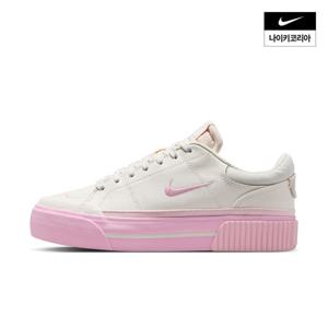 [나이키] 코트 레거시 리프트 VS (여성) IV2039-100