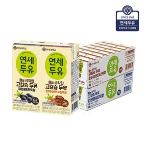 연세 뼈를생각한 고칼슘두유 진득찰48팩(검은콩24+호두아몬드24)