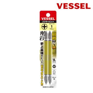 베셀 양두 고사이 다이하드강 십자 양날 비트 +1 X110mm (2입)