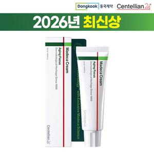 2026 최신상 마데카 크림 에이징포커스 대용량 한통