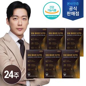 주영엔에스 모발콜라겐 3270 24주분(6박스)