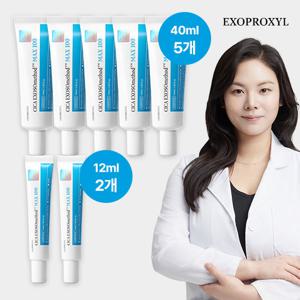 GS단독 엑소프록실 시카 엑소조메소드 맥스100 기본 패키지