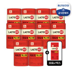 [종근당건강] 락토핏 맥스19 (HN019) 유산균 10통+30포