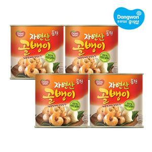 [동원] 자연산골뱅이 230g 원터치 x4개
