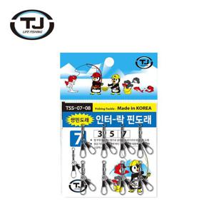 TJ코리아 인터락 쌍핀도래