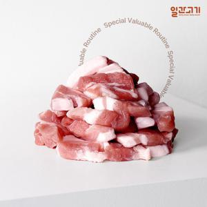 [일간고기][냉장] 국내산 한돈 후지(뒷다리살) 찌개용 500g