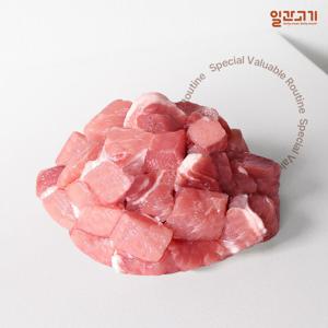 [일간고기][냉장] 국내산 한돈 등심 카레용 500g