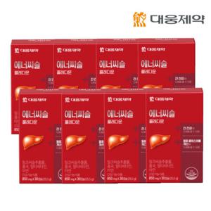 [대웅제약] 에너씨슬 콜레다운 30캡슐 (30일분)x8개