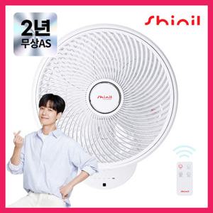 [[GS특가]] 신일 전자식 써큘레이터형 벽걸이 리모컨 선풍기 SIF-CW28SED