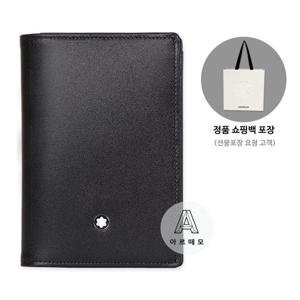 [브랜드쇼핑백요청시제공] 몽블랑 마이스터스튁 4CC 카드 지갑 198321