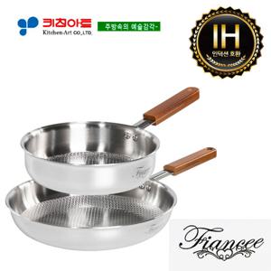 키친아트 피앙세(5-PLY)통오중 엠보후라이팬2종(A)SET(20+28)