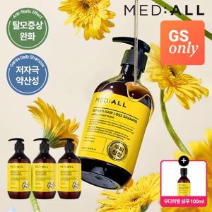 메디올 두피청정 탈모샴푸 480ml 3개 (향선택)+우디샴푸 100ml