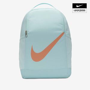 [나이키] 브라질리아 키즈 백팩(18L) DV9436-474