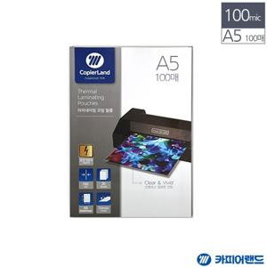 카피어랜드 A5 정전기방지 라미네이팅 코팅지 100mic 100매 정전기차단코팅지 정전기방지코팅필름 투명코팅