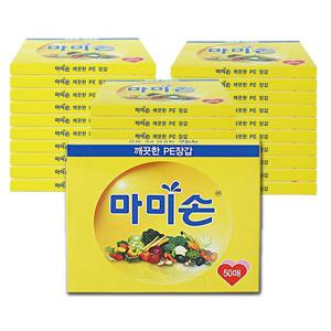 마미손 위생 장갑 1호 50매 50개입 음식장갑 요리용장갑 일회용장갑 음식비닐장갑 비닐음식장갑 주방용비닐