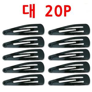 검정똑딱이핀 대20P 헤어핀