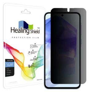 아트박스/힐링쉴드 갤럭시 A55 프라이버시 사생활 보호필름 액정