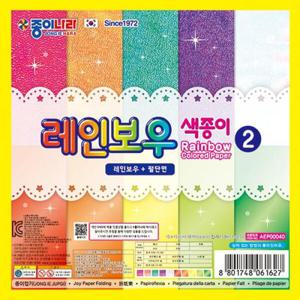 아트박스/(주)종이나라 종이나라 레인보우 색종이2