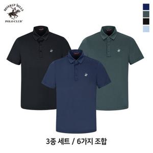 [비버리힐즈폴로클럽] [3PACK] 한여름도 쾌적하게  남여공용 초경량 냉감 카라 반팔 티셔츠