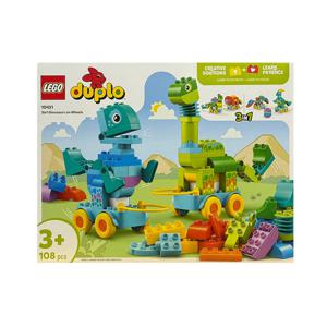 10451 듀플로 3in1 바퀴 달린 공룡 레고