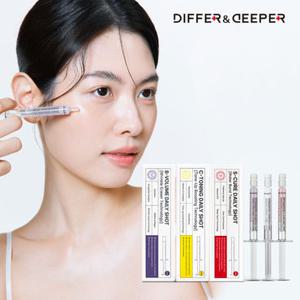 디퍼앤디퍼 [1 +1/체험특가] 즉각효과 데일리 샷 (정가 40,000원) 보르피린 즉각 주름 개선/백옥케어 즉각 미백 톤업/모공개선 풀러린 스피큘