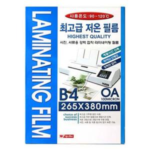 라미넥스 코팅필름 B4 단면매트 저온 필름 코팅지 필름지 코팅필름지 라미네이팅필름 코팅용지 고급코팅지