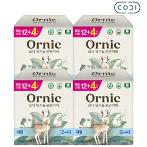 오닉 유기농 순면커버 생리대 대형 16p x 4팩 날개형, 중형8P 추가증정