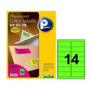v3820 10 형광 컬러 라벨 녹색 14칸 10매 형광 형광 컬러 애니라벨 초록 프린텍 형광컬러라벨 형광초록 컬러라벨 레이저프린터용 삼안